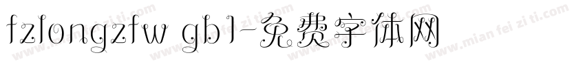 fzlongzfw gb1字体转换